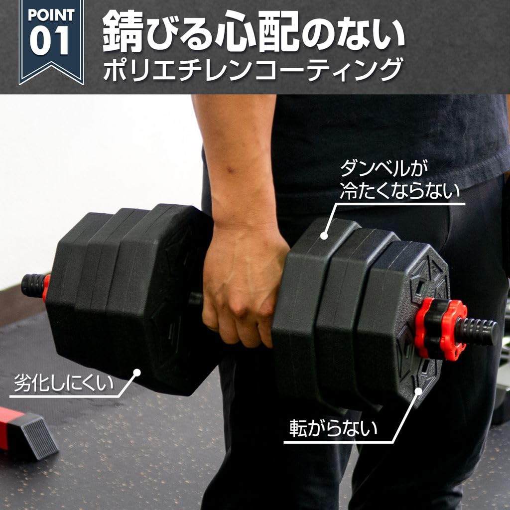 Amazon | 【日本企業】ダンベル 八角ダンベル 可変式 ダンベル